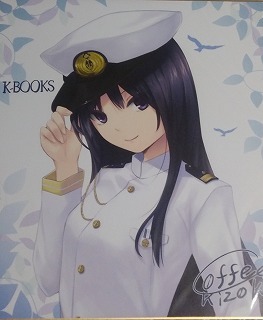 珈琲貴族 ロイヤルマウンテン