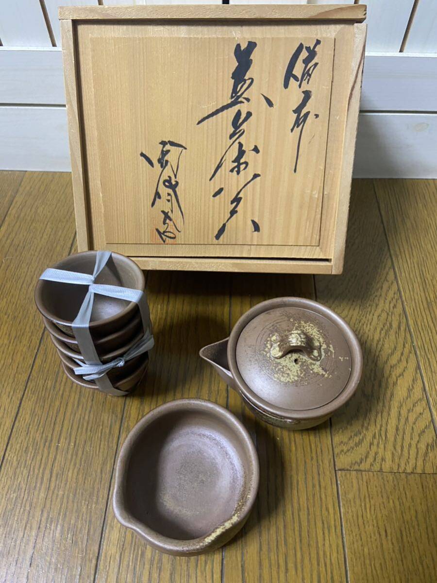 蔵出し品 備前焼 宝瓶 作家造 煎茶道具5個セット(急須、土瓶)｜売買されたオークション情報、yahooの商品情報をアーカイブ公開 - オークファン  - アンティーク、コレクション（elitemotos.com.co）