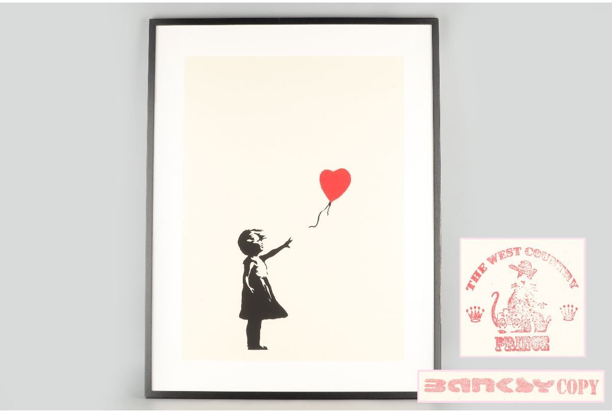 banksy wcp