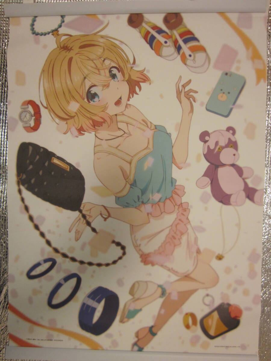 七海 タペストリー