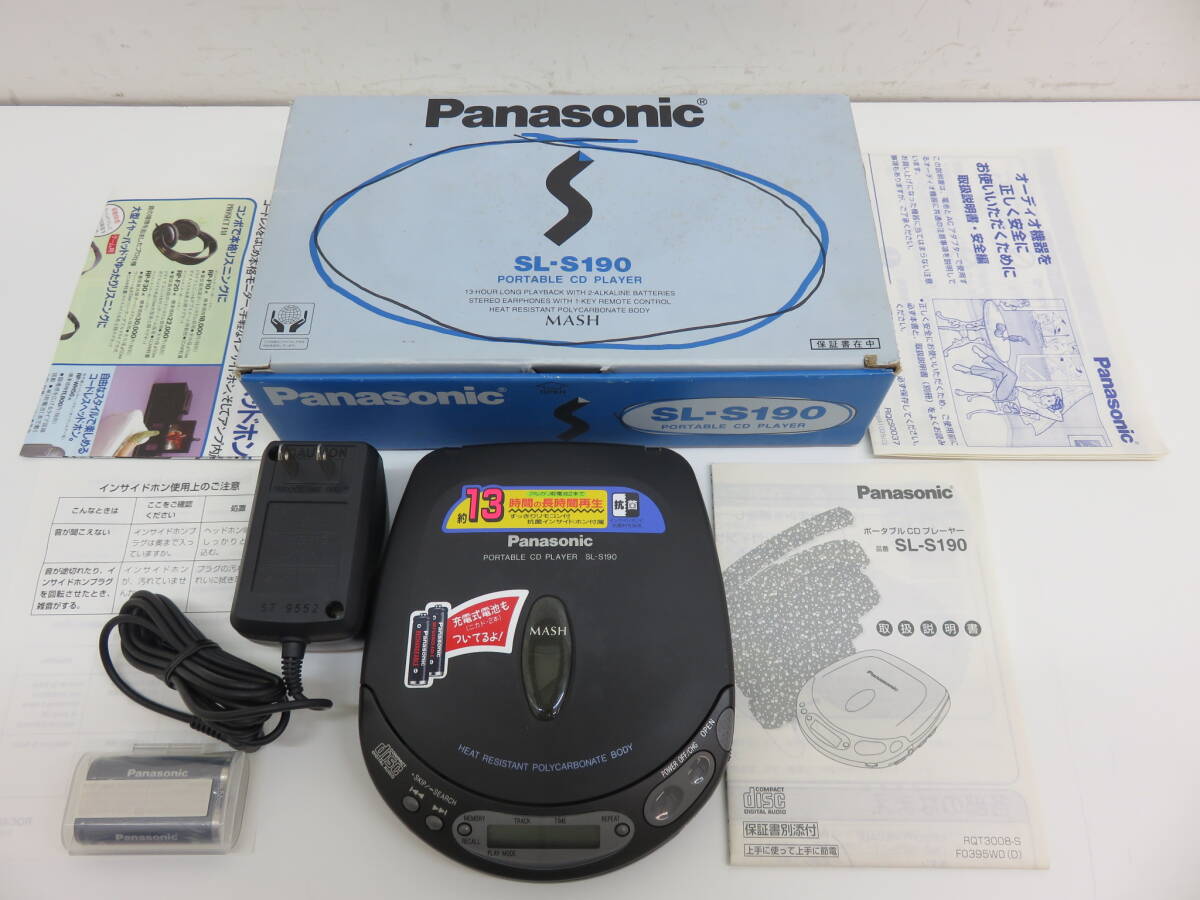 panasonic sl