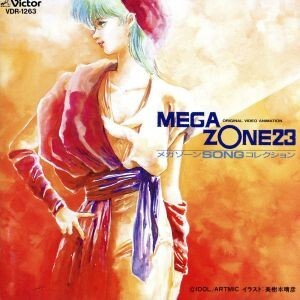 MEGAZONE23