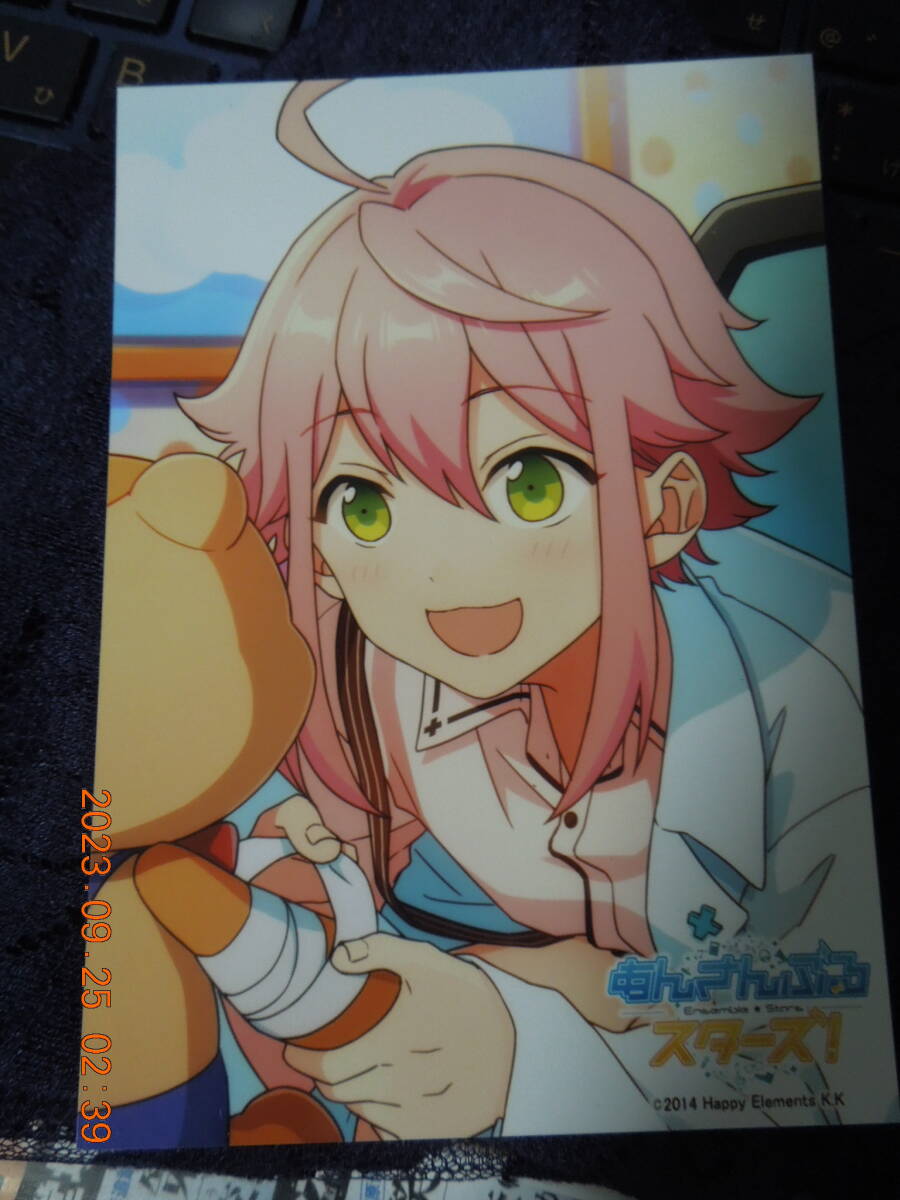 あんさんぶるスターズ! 姫宮