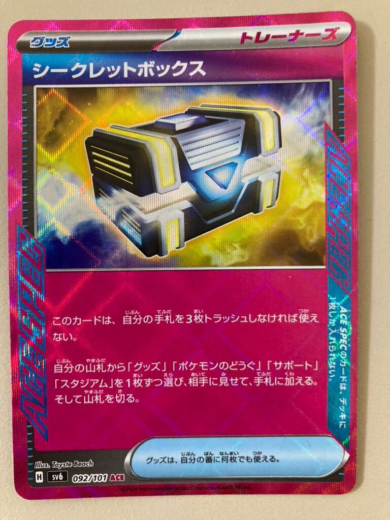 Buyee - 日本の通販・オークション商品を代理購入サポートする