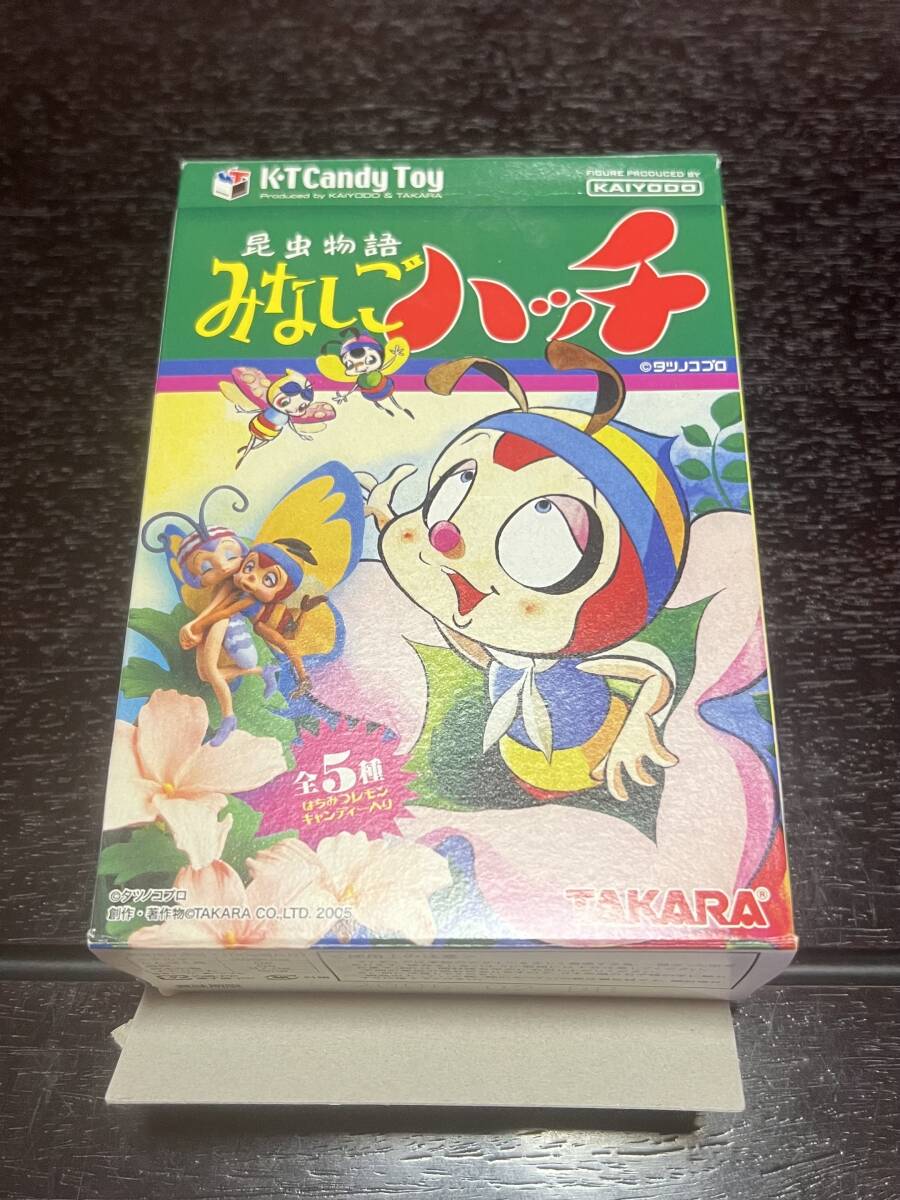 昆虫物語 みなしごハッチ