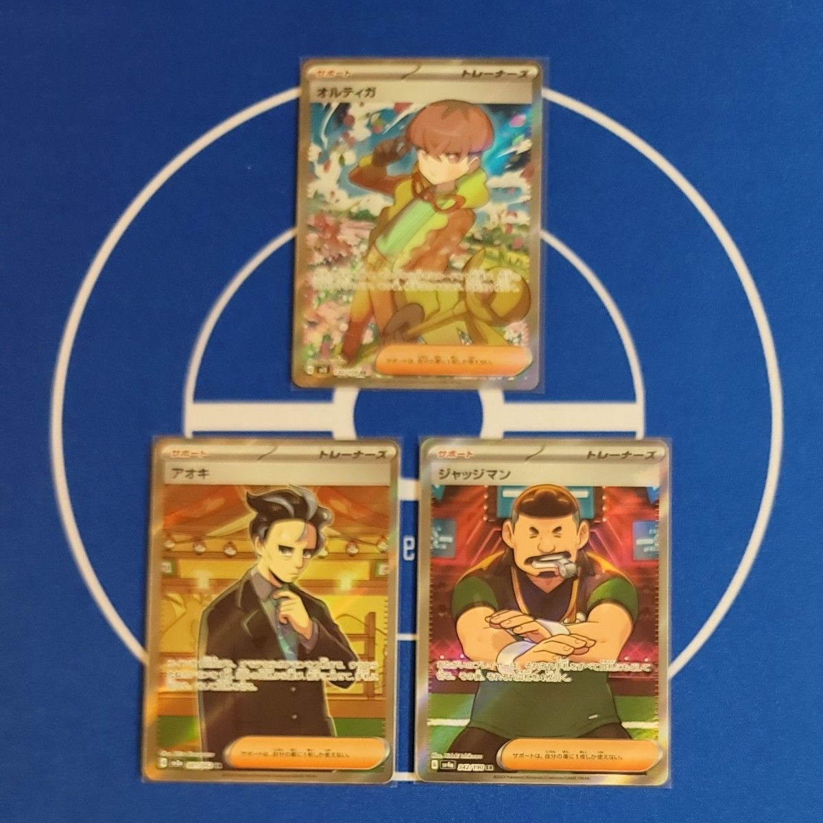 ポケモンカード ジャッジマン SR 4枚セット | Shop at JDirectItems