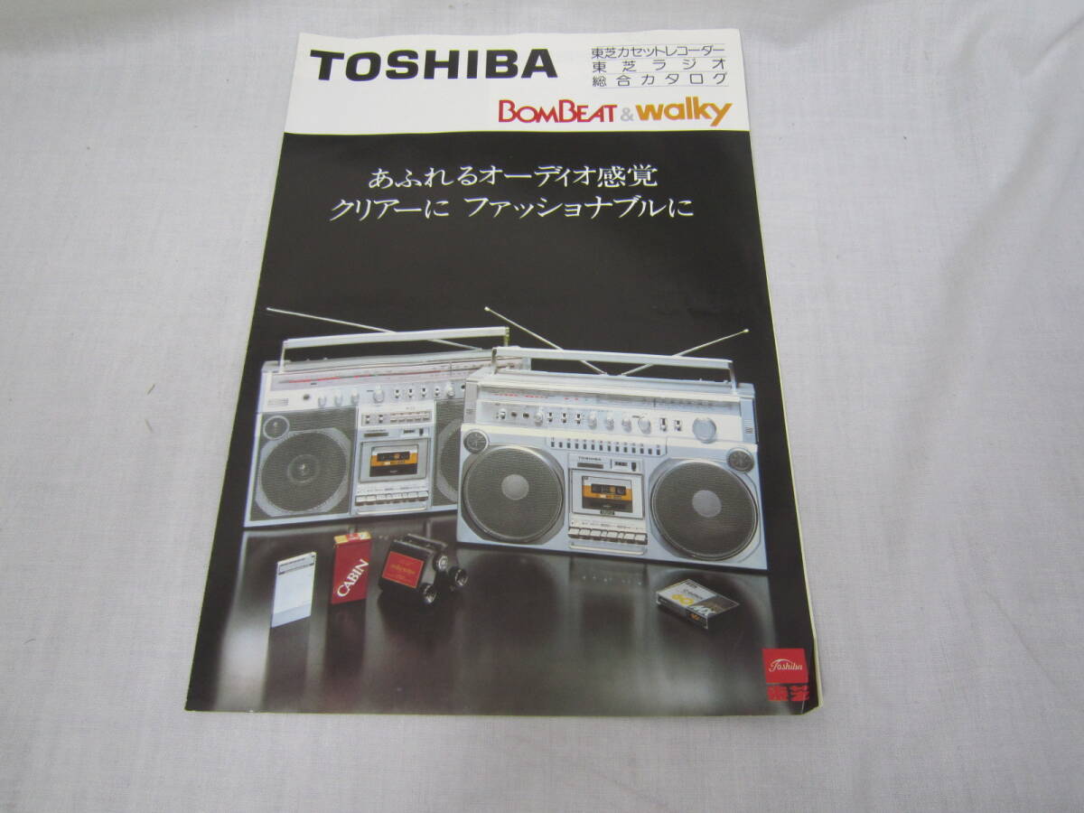 toshiba 東芝) (rt-s90 rt-s98 rt-s70 bombeat rt-8000 walky sk-v10 sb-v8 pc-v8r  sr-v10 rt-s88)