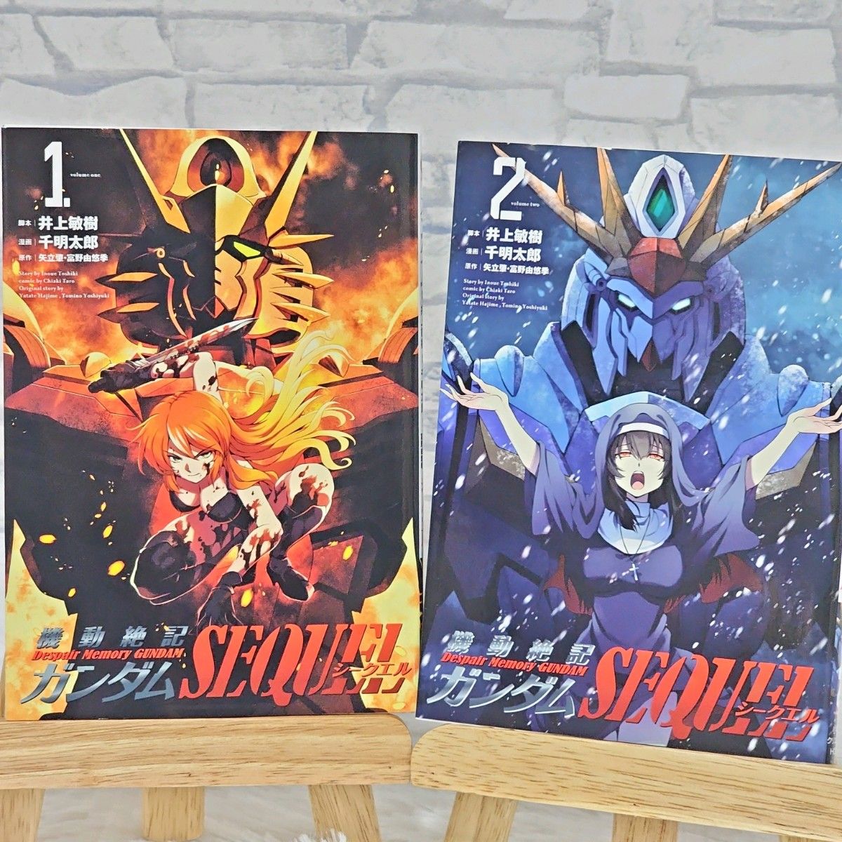 Gundam sequel