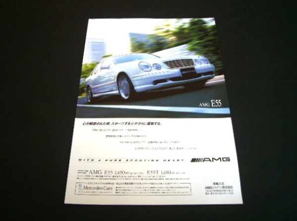 激レア！？　AMG E55 W210 タイヤ&ホイールセット　お探しの方必見！！ 激レア！？ AMG E55 W210 タイヤ&ホイールセット お探しの方必見！！