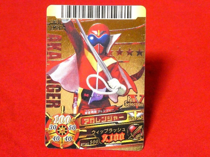 スーパー戦隊バトル ダイスオー