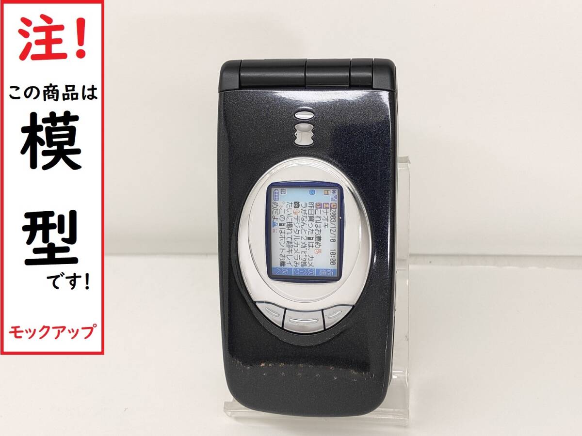 ntt ドコモ ムーバ