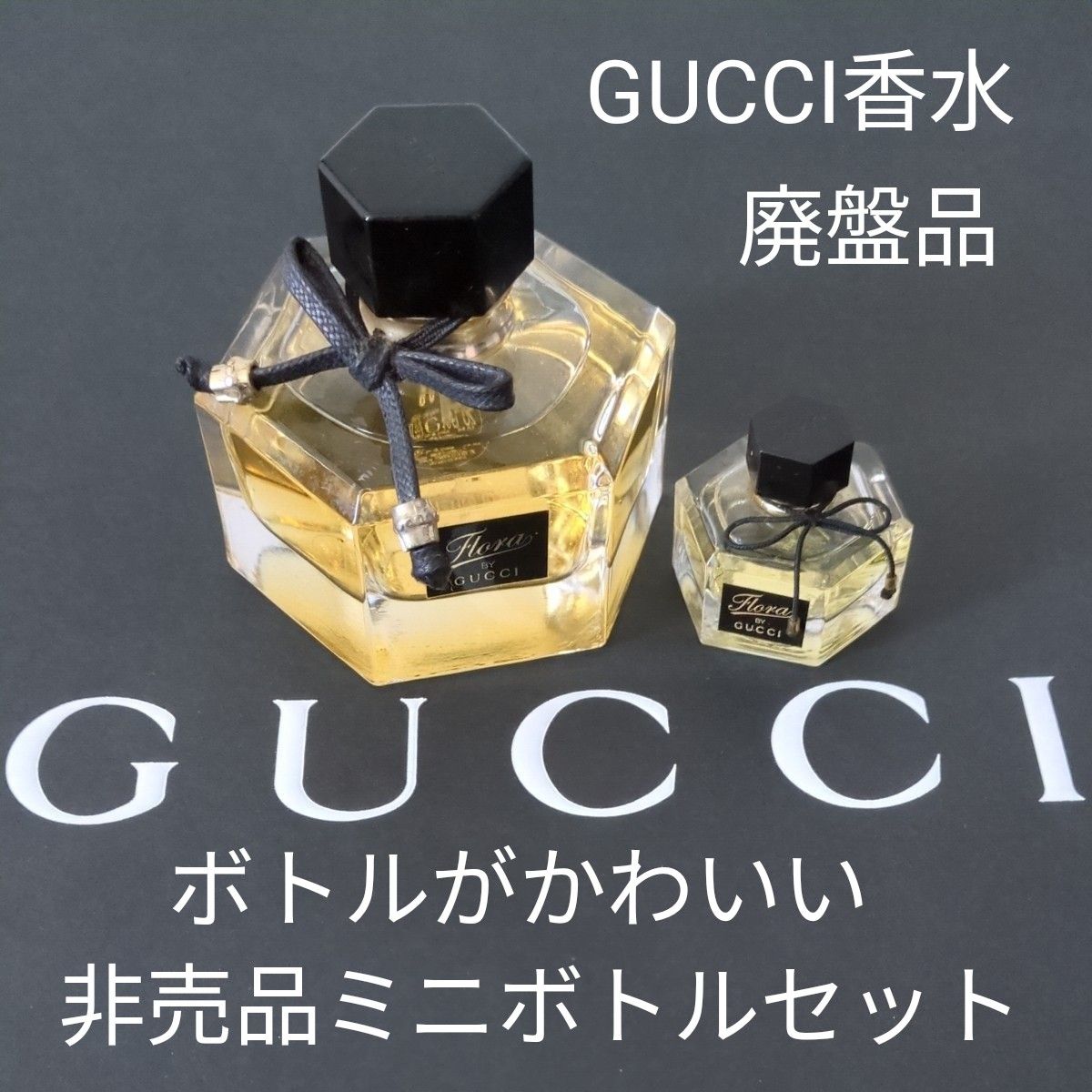 廃盤・希少】 GUCCI グッチ オードパルファム II 香水 | Shop at