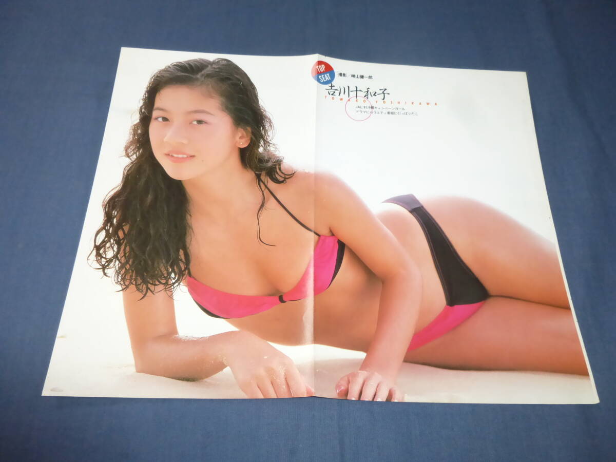君島十和子 水着