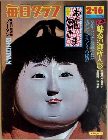 清岡 純子