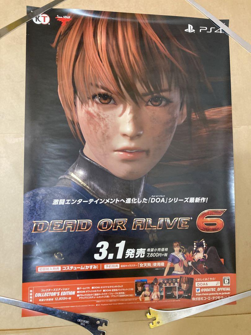 doa6