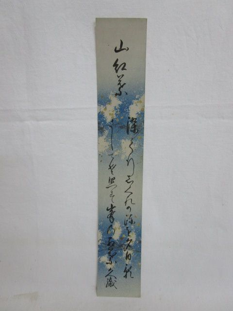 巫女、湯浅 一郎、美人画、希少画集の一部、新品額装付