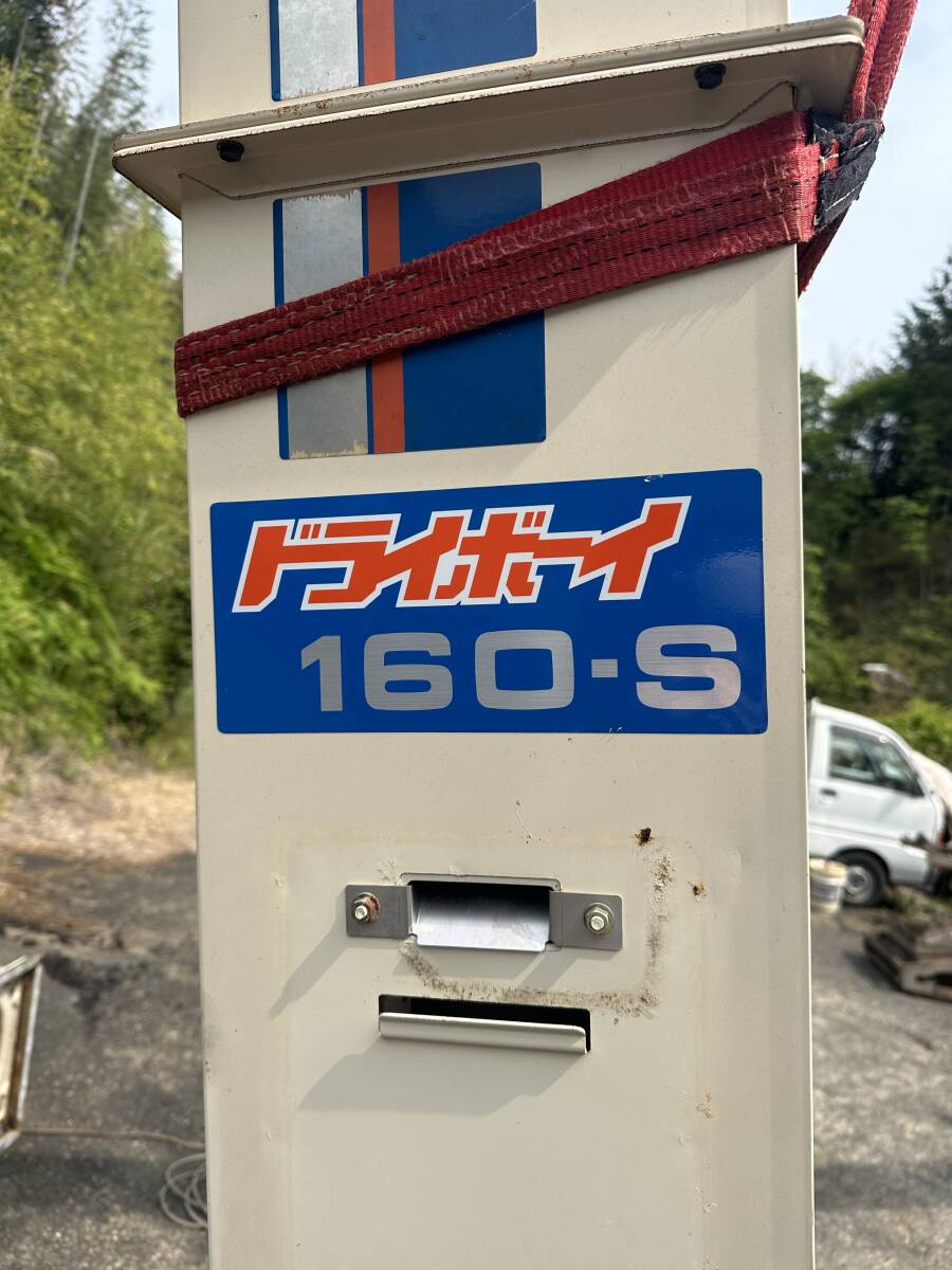 乾燥機 イセキ