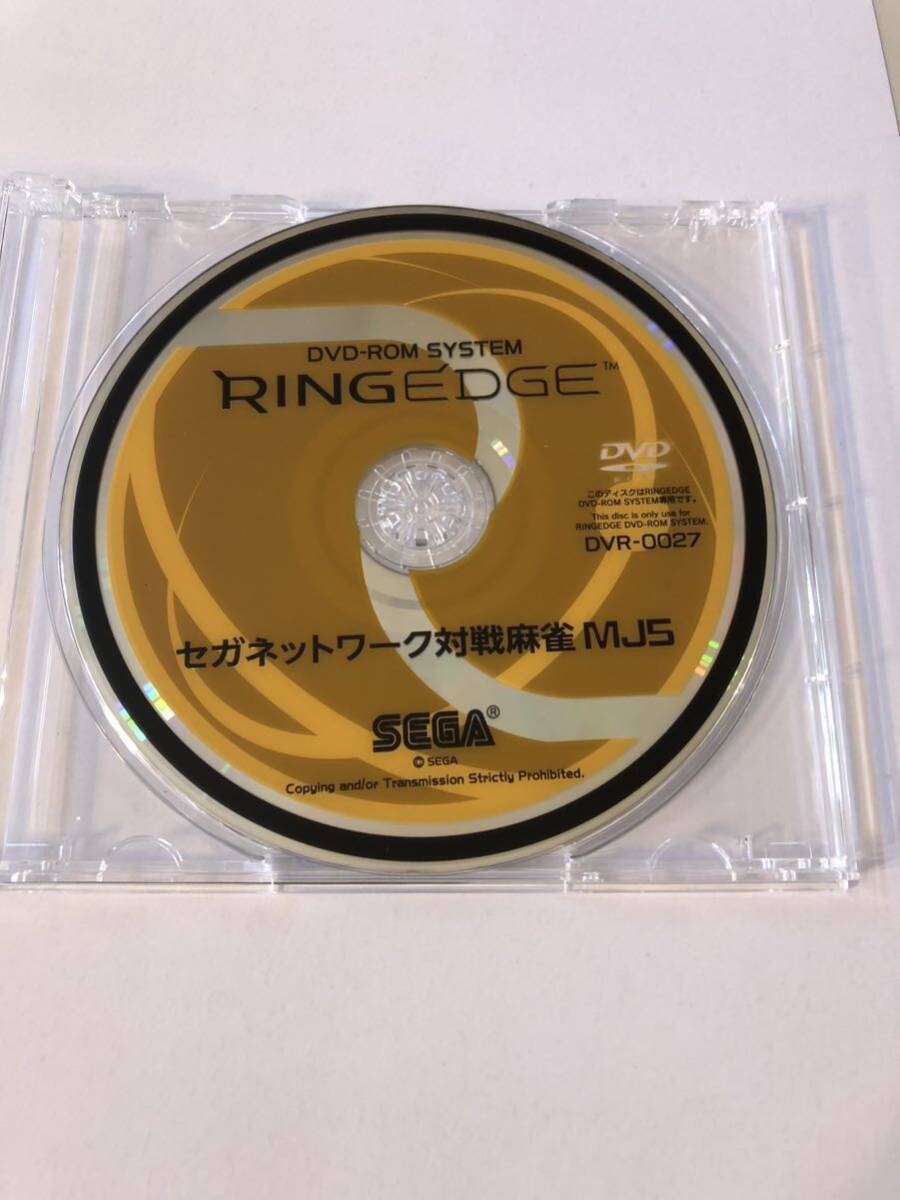 sega ringedge