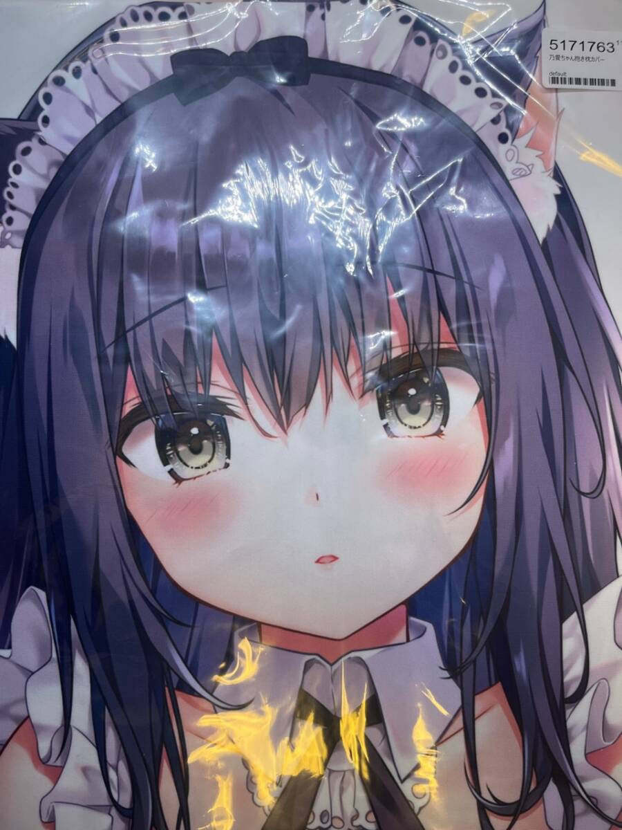 オリジナル】金髪ちゃん抱き枕カバー (kino) 俺の嫁!参壱/きのこのみ