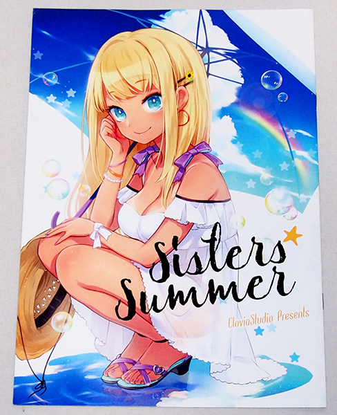 sisters 夏