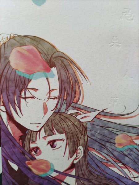 ちふゆ