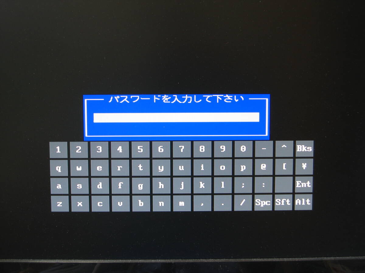 BIOS 解除