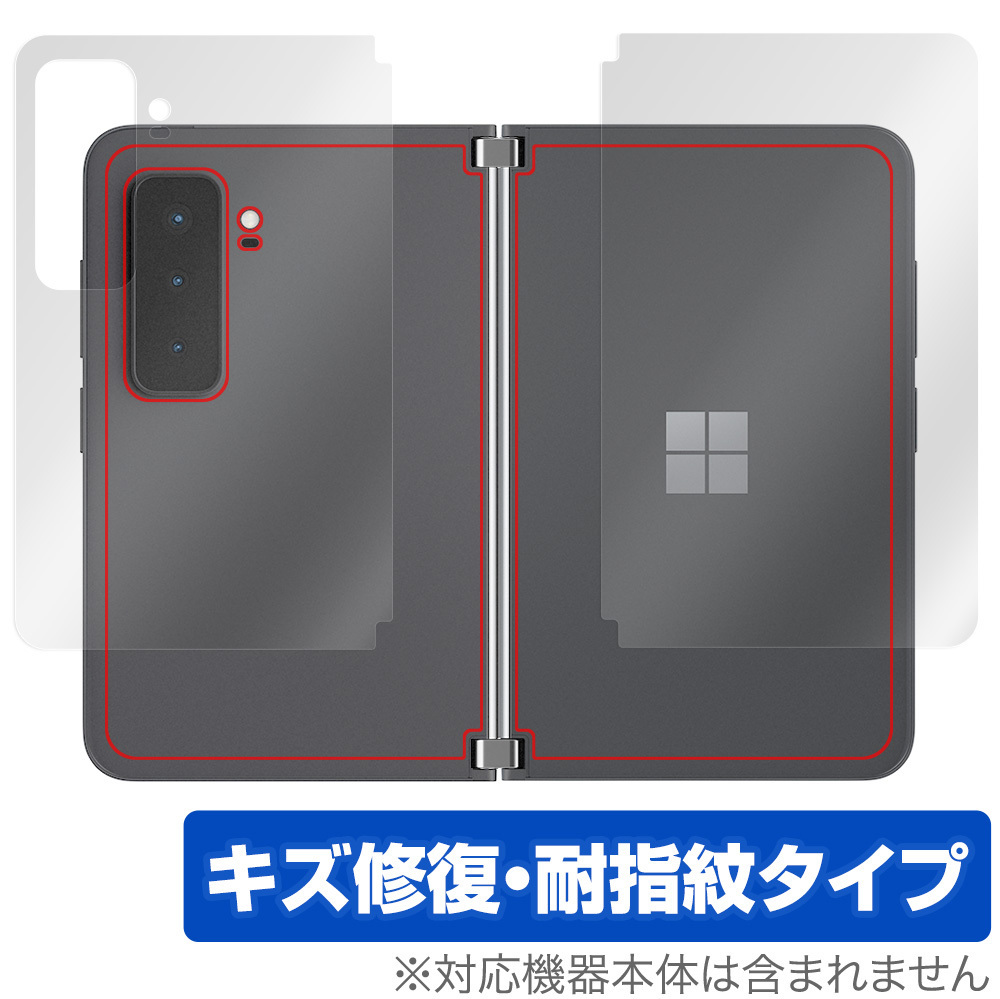 surface duo