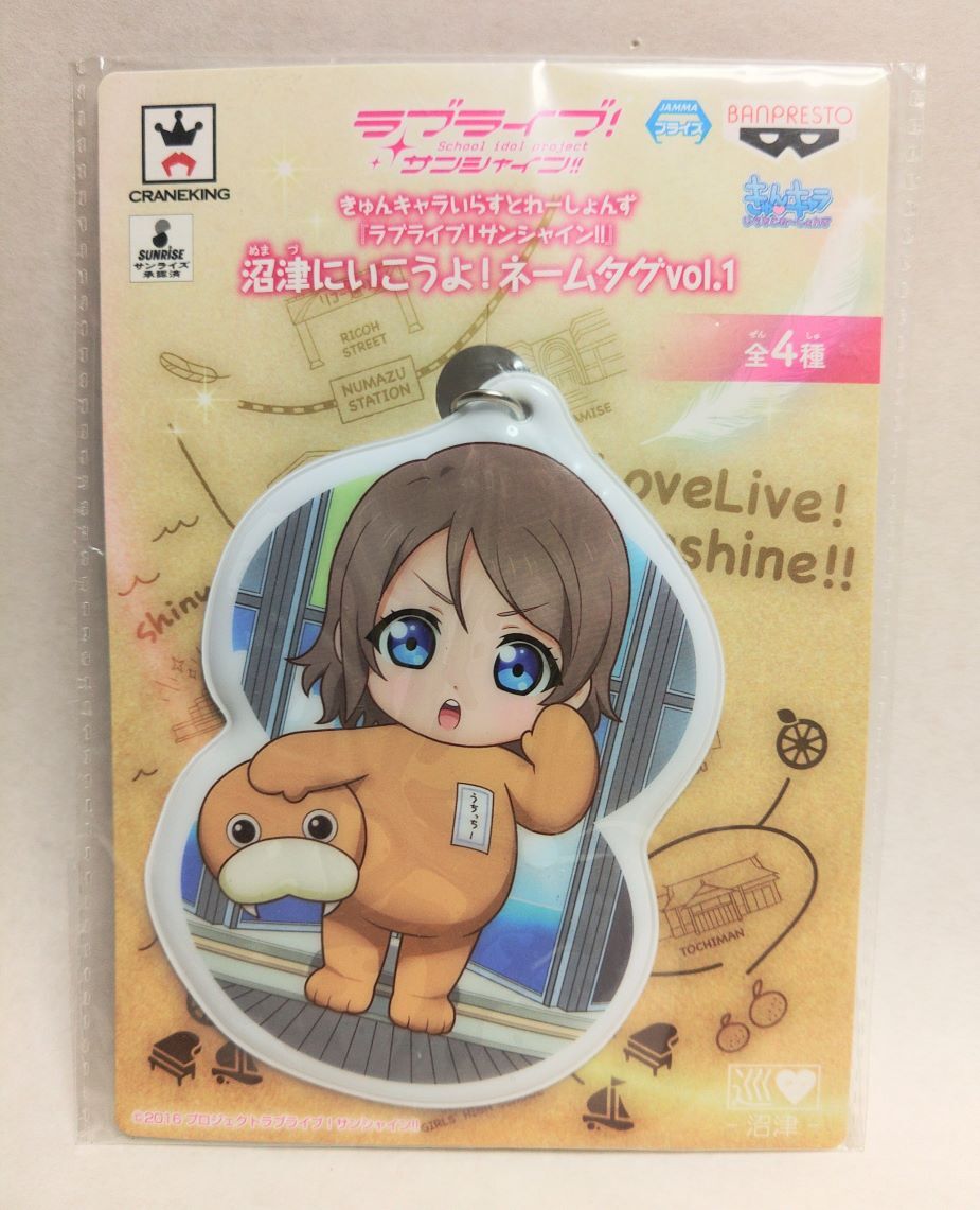 うちっちー。 Search Results for 