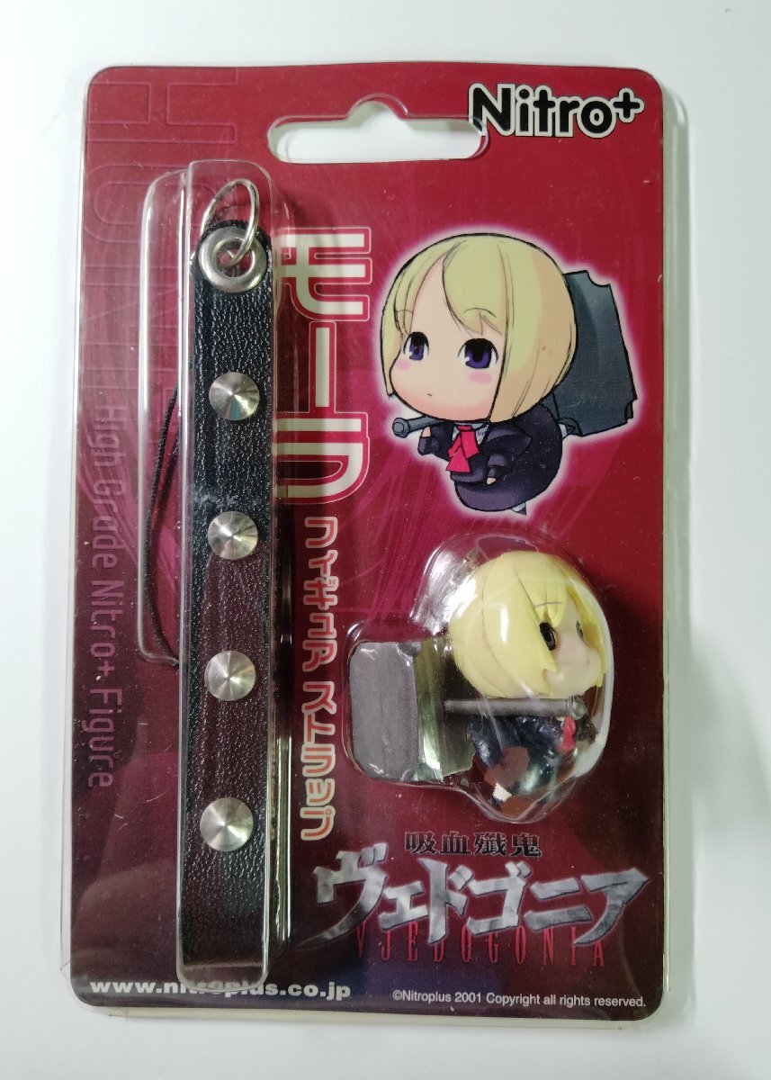 X-brand 吸血殲鬼ヴェドゴニア リァノーン ver.にし　ボークス 吸血殲鬼ヴェドゴニア リァノーン Ver.にし～ Limited Edition 1