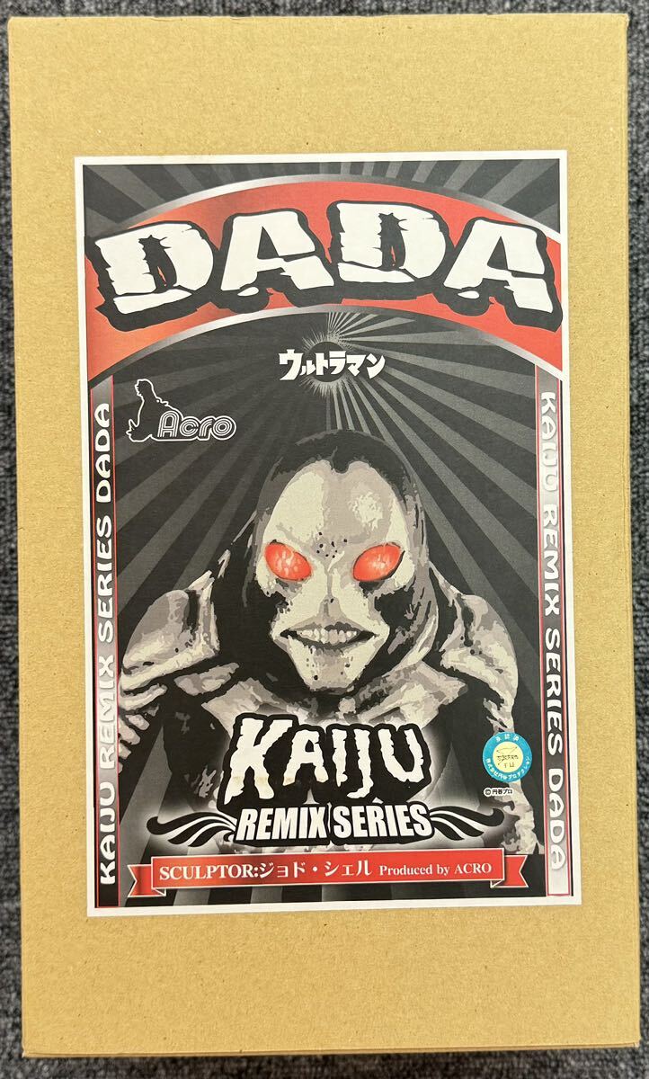 ACRO KAIJU REMIX SERIES セミ人間 ver.冬虫夏草 蓄光 ソフビ