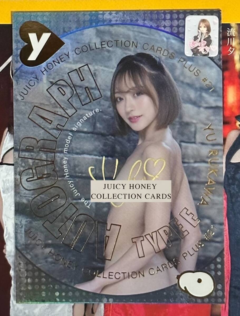 チェキ 流川夕 ( るかわゆう ) 直筆 サイン Rukawa Yu Autograph Cheki Photo プレステージ 1 検索# 写真  JUICY ストア HONEY ジューシーハニー