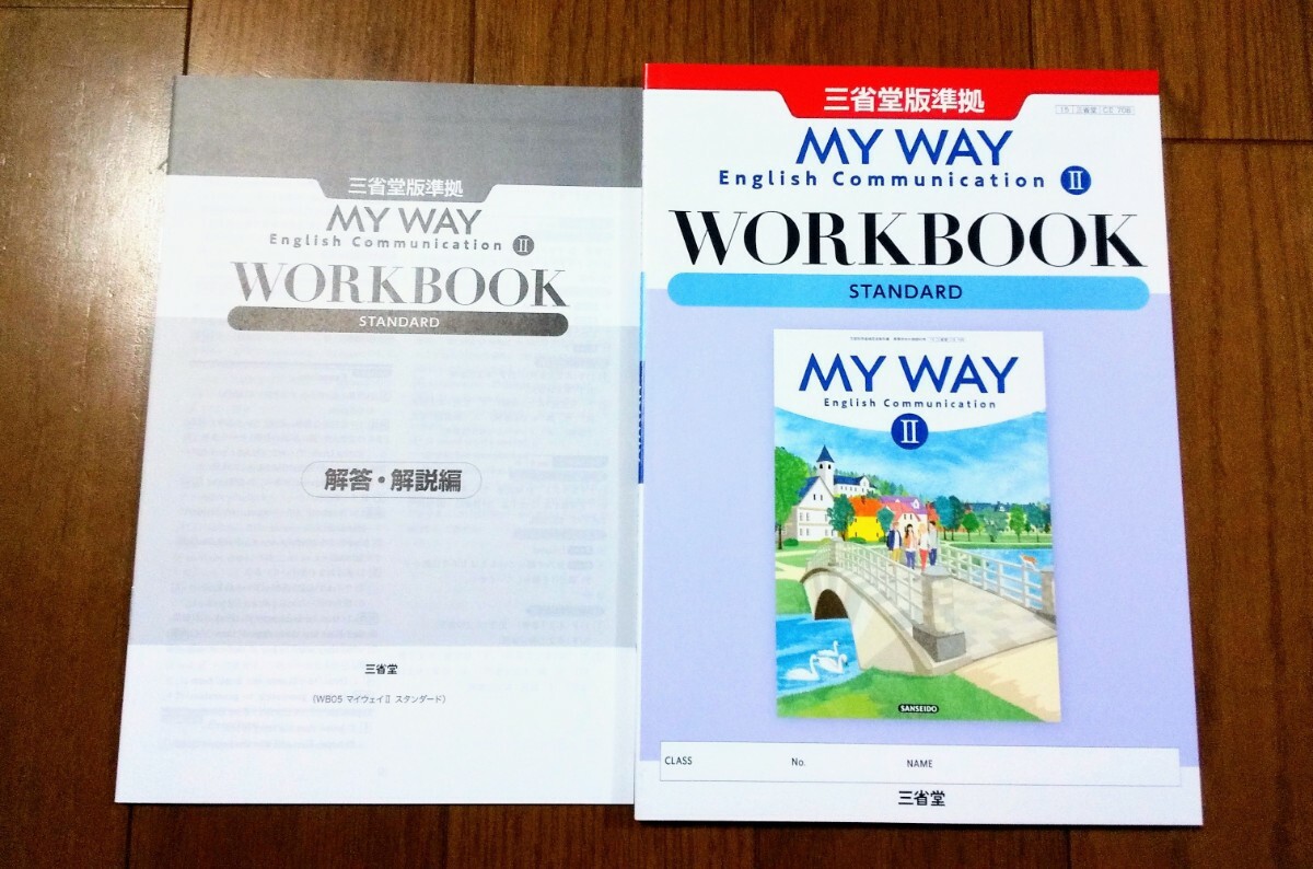 My way workbook