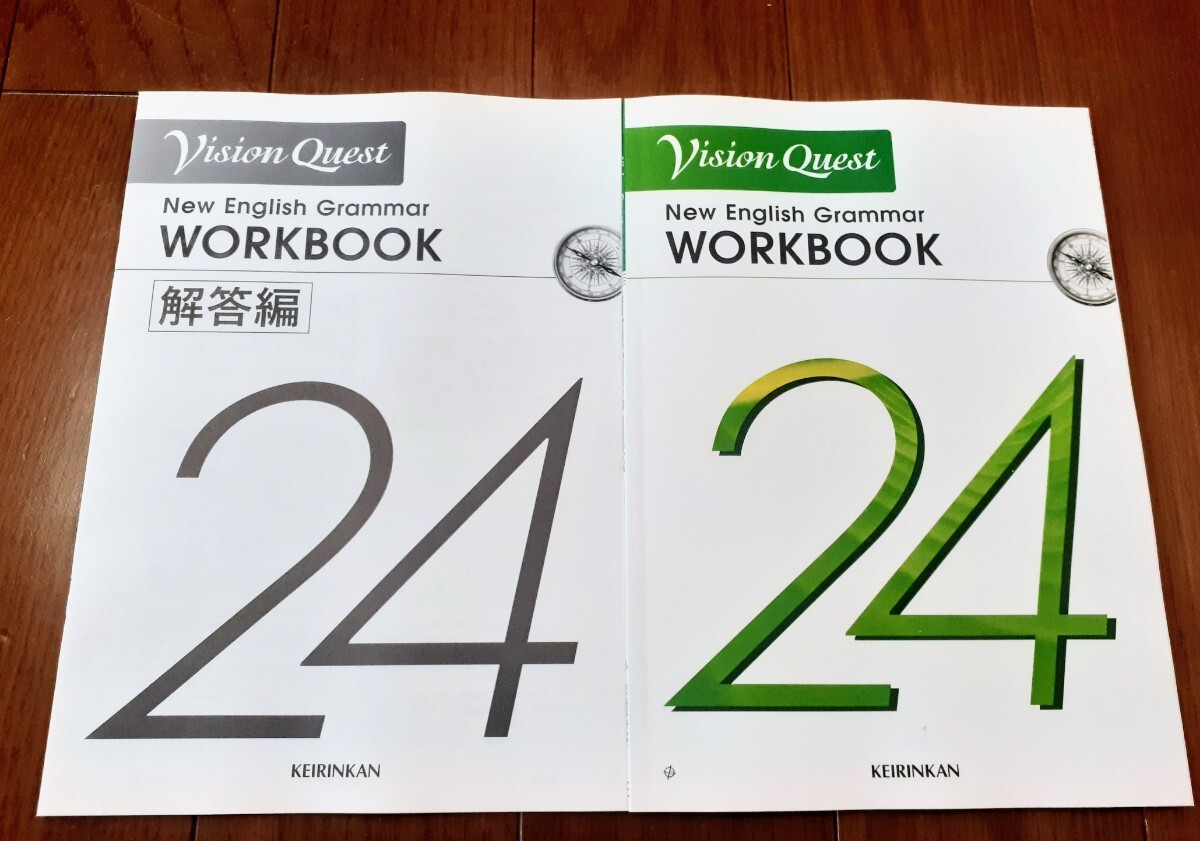 2026 Revised リバイスド 改訂版 論表Ⅰ VISION QUEST Ⅰ ADVANCED