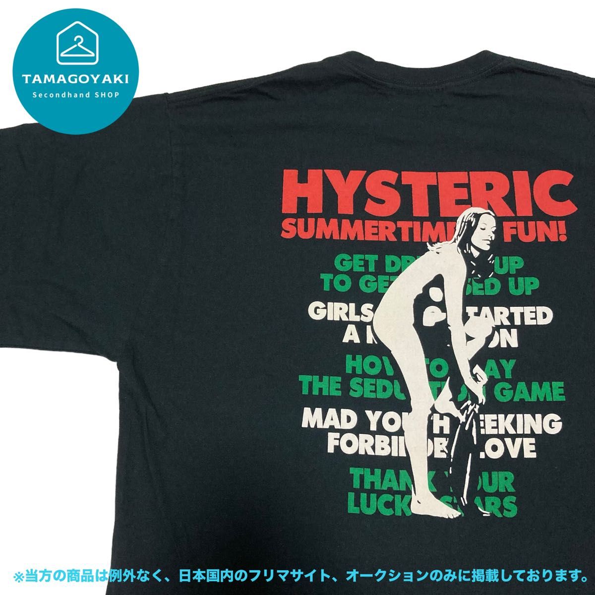 希少】ヒステリックグラマー アロハシャツ ヒスガール バックプリント 