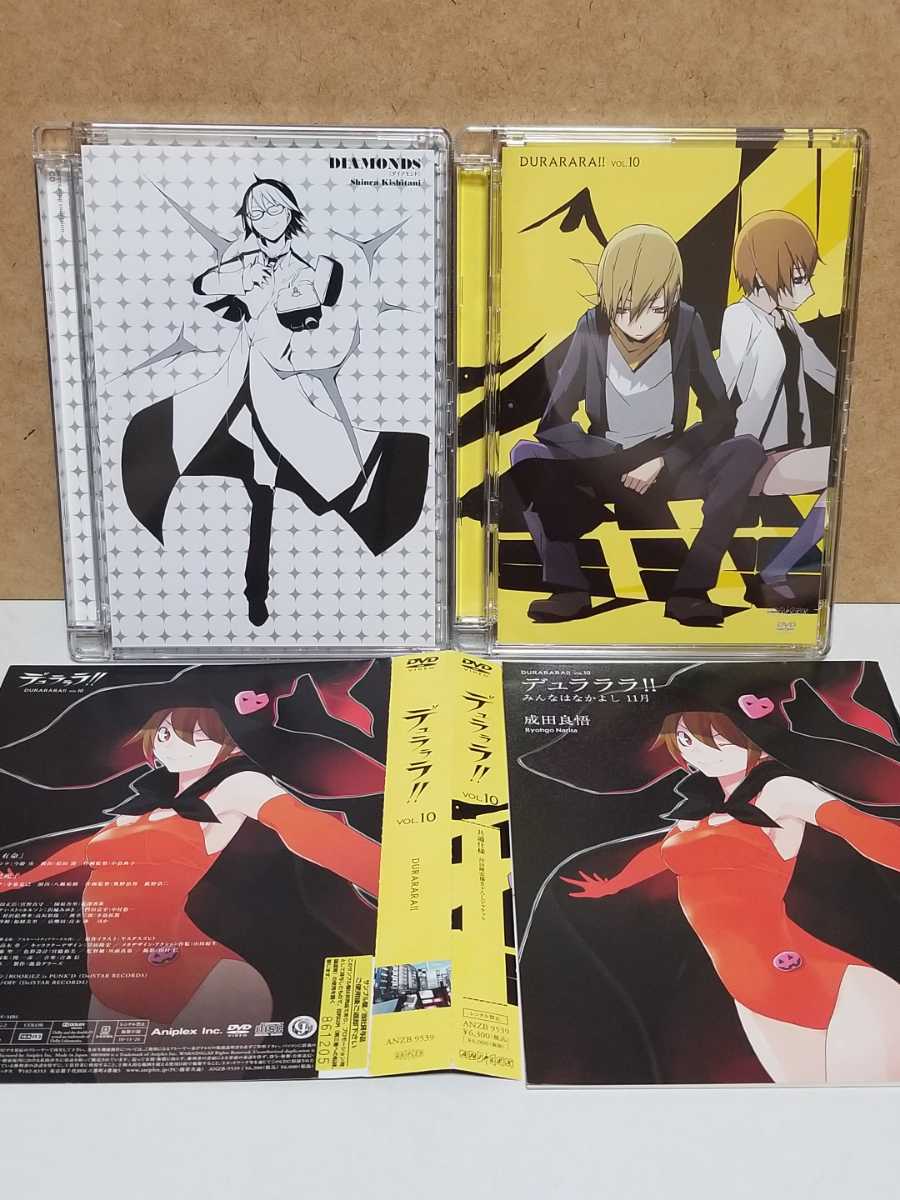 Amazon.co.jp: コンプリケイション デュラララ!!盤(期間生産限定