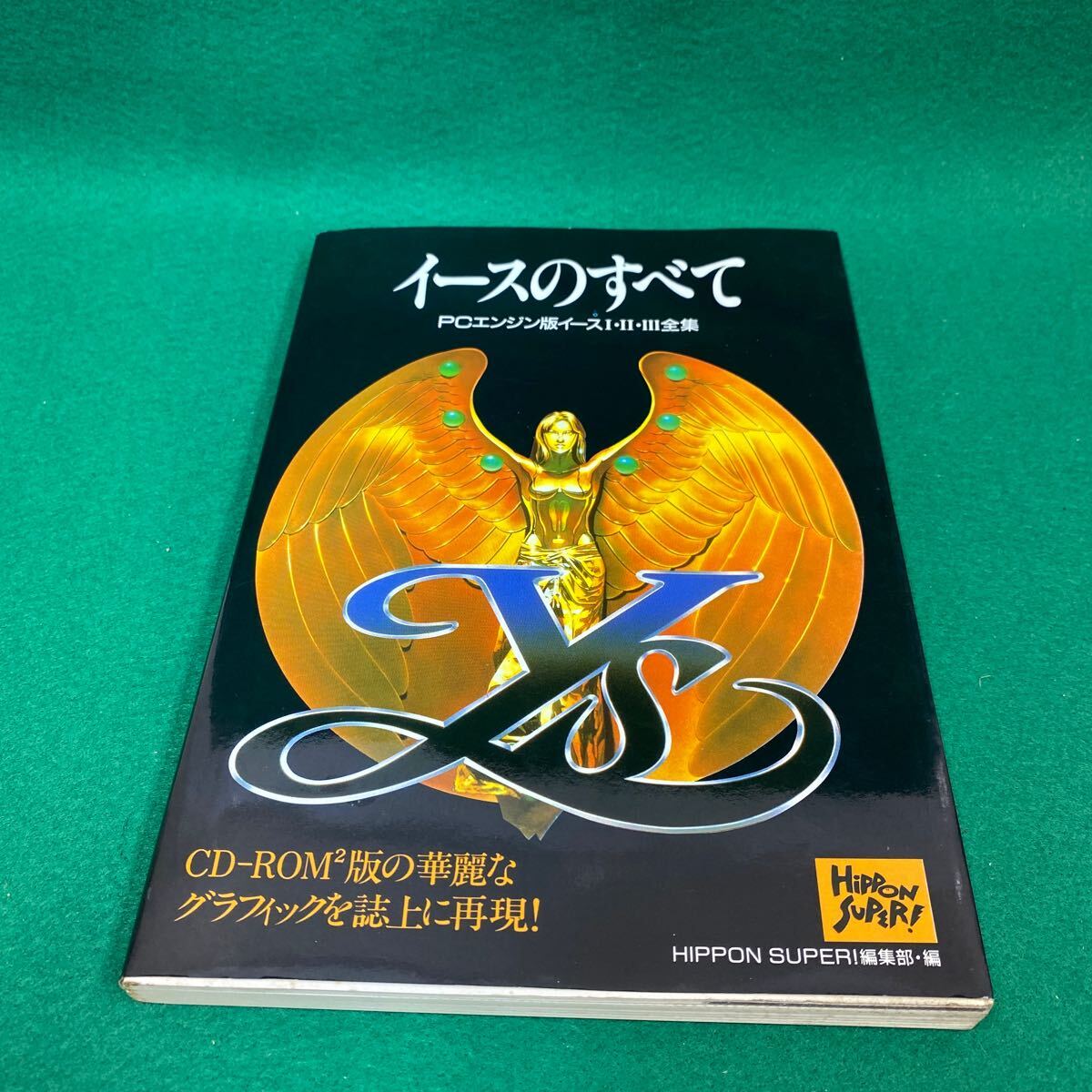 ■PCE CD-ROM イースI・II ＋ イースIII ＋ イースIV イース IV ザ・ドーン・オブ・イース : YsIV -The Dawn of Ys