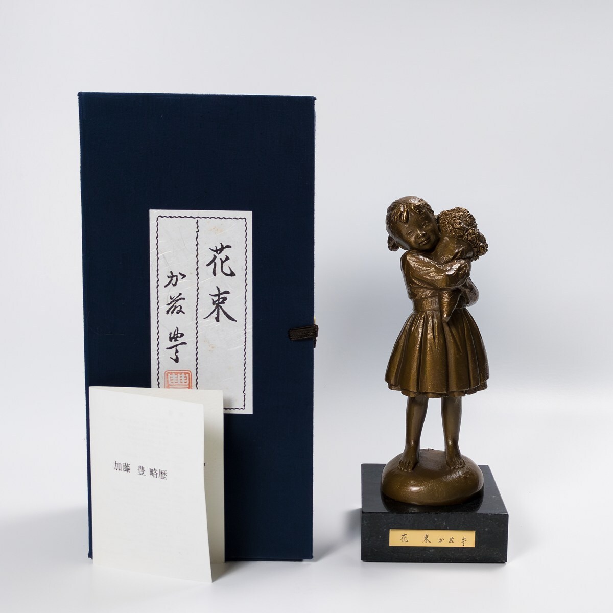 親子のブロンズ彫刻 J. Sato 約30cm 親子のブロンズ彫刻 J. Sato 約30cm