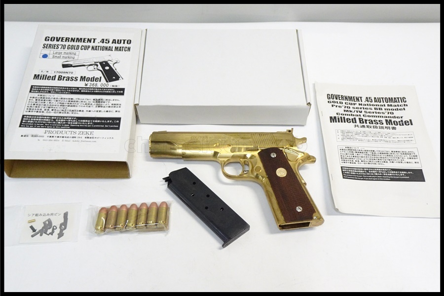 ZEKE WALTHER PPK アルミCNC削り出しキット マルゼン組み込み済 - ミリタリー