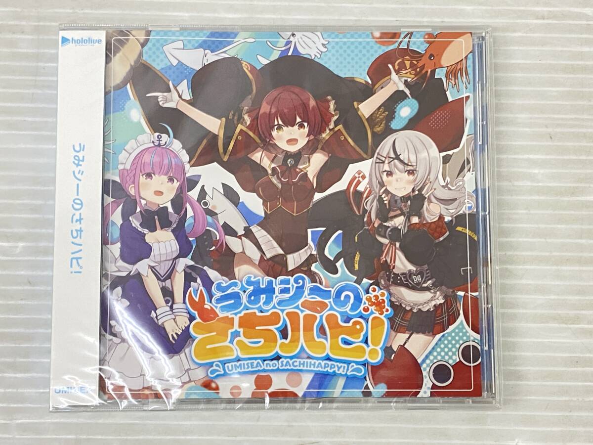 hololive cd