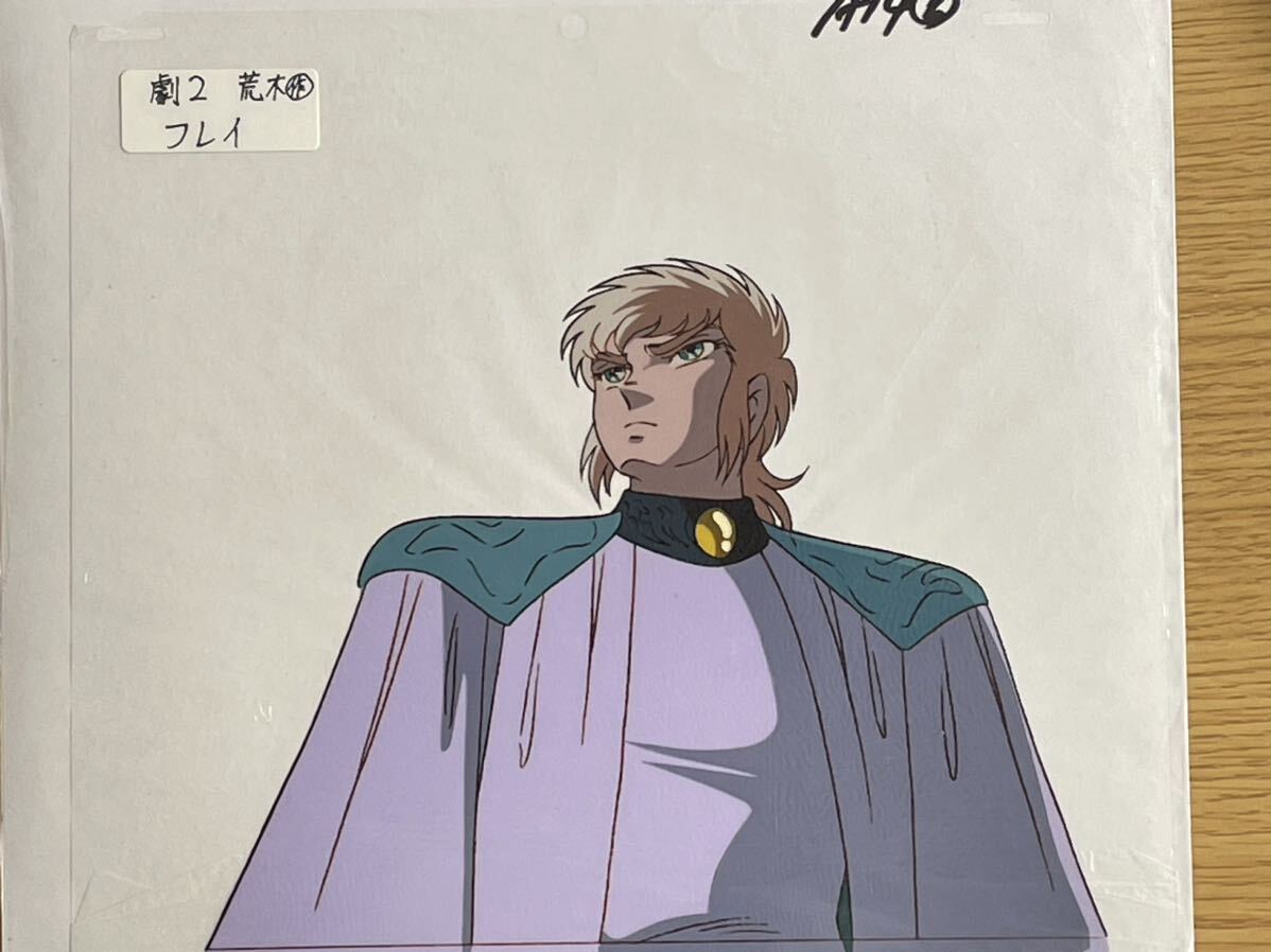 聖闘士星矢】劇場版2 神々の熱き戦いロキ原画ナンバーセル画荒木伸吾