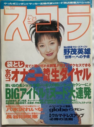 Yahoo!オークション -「雛人形」(日本人形) (人形、キャラクター