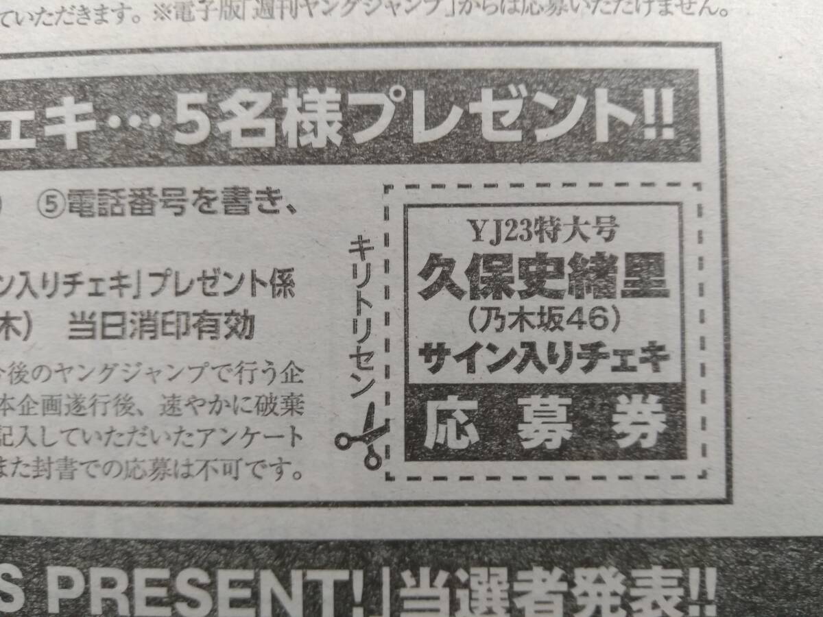 チェキ1枚 