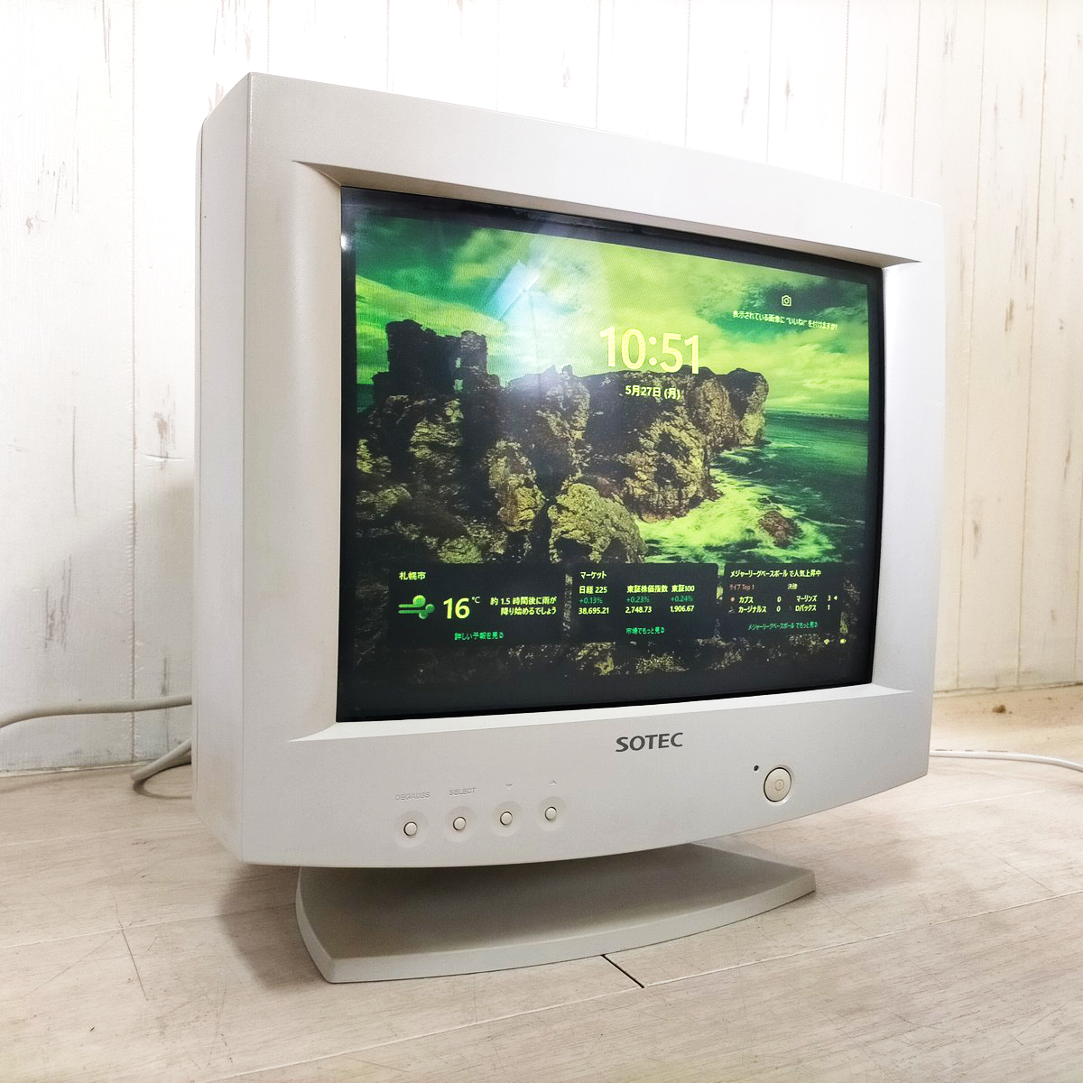 CRT モニタ