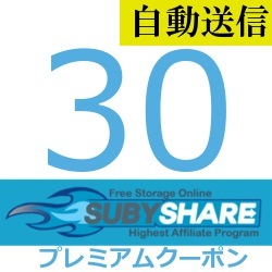 Subyshare