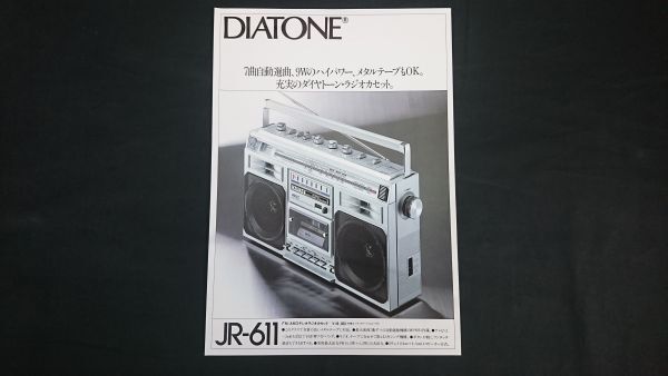 diatone