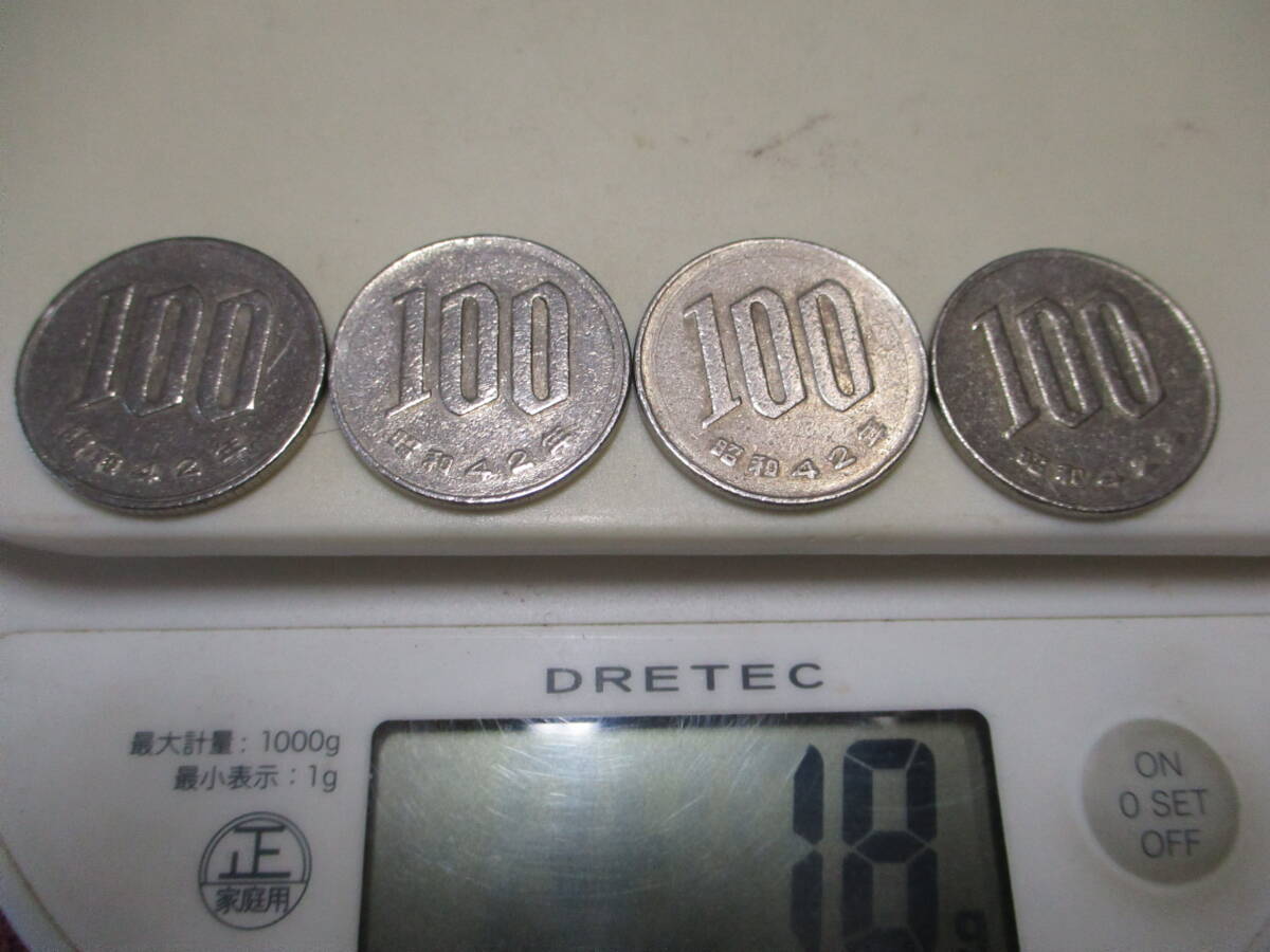 エラー 硬貨 100円