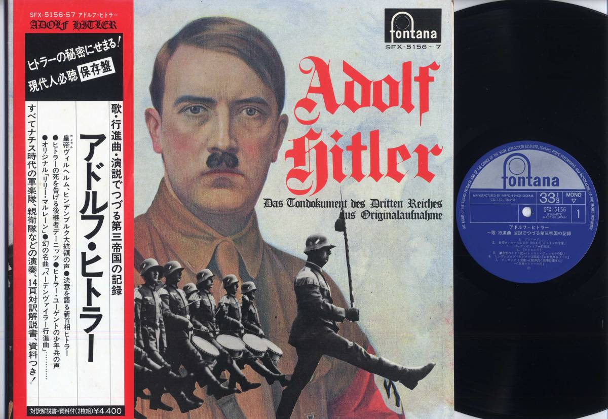 【30999円→29800円】アドルフ・ヒトラーの青春 希少帯付 アドルフ・ヒトラ-の青春: 親友クビツェクの回想と証言 | アウグスト