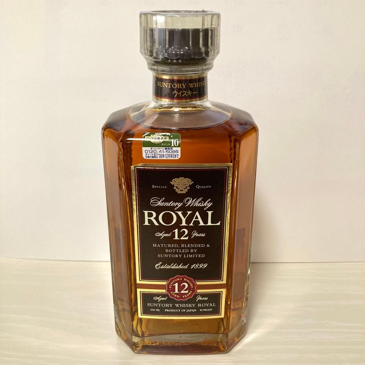 サントリー ウイスキー ローヤル 15年 スリム 660ml 40% 古酒 | Shop