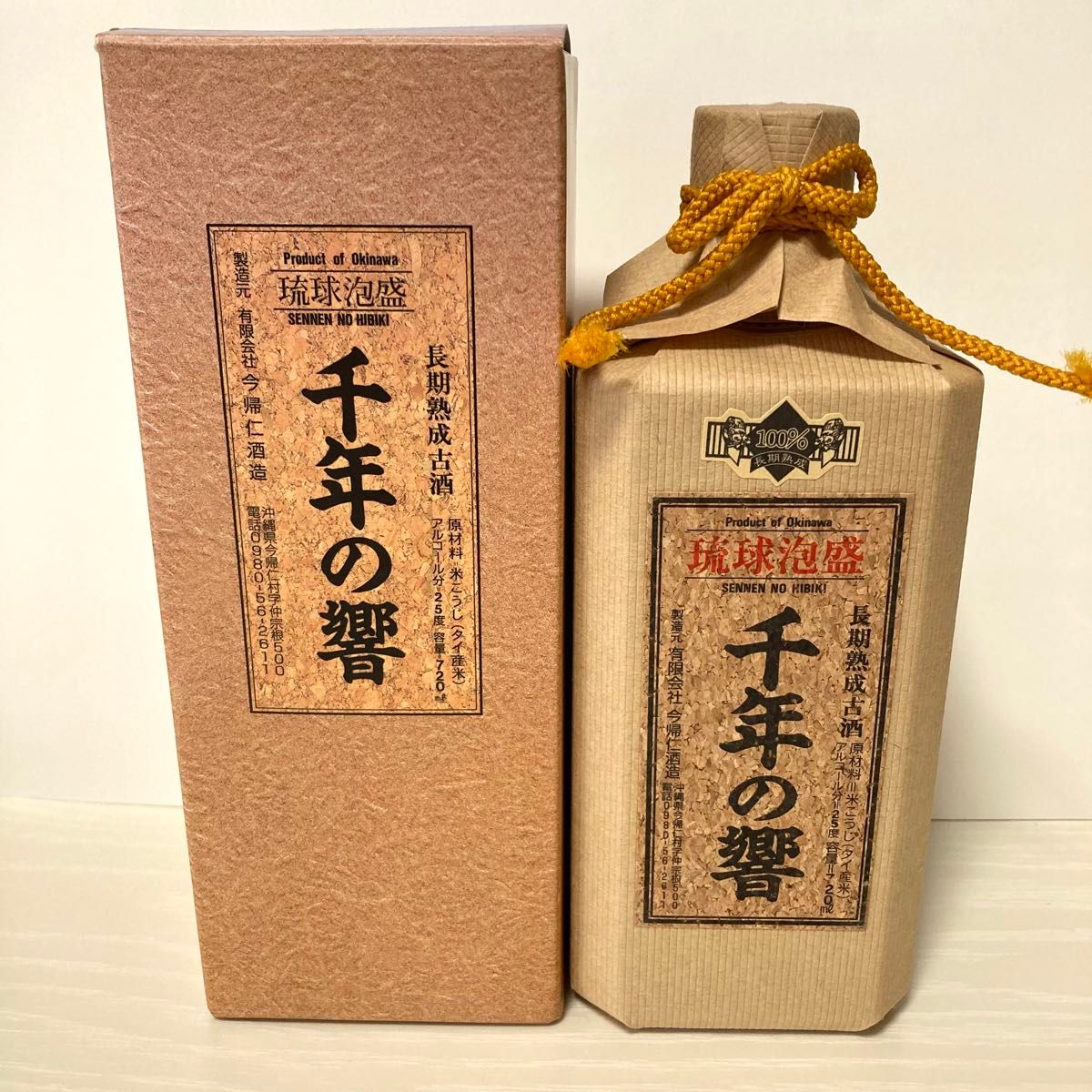 未開栓 古酒 ホワイトタイガー 琉球泡盛 | Shop at JDirectItems