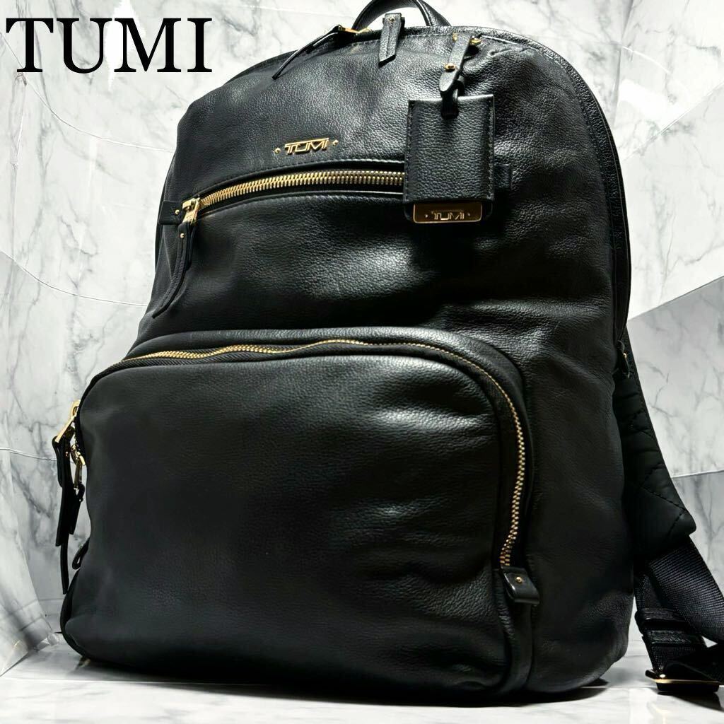 tumi レザー バックパック